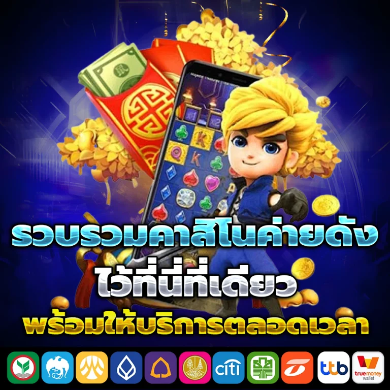 เว็บหวย มาเฮง168