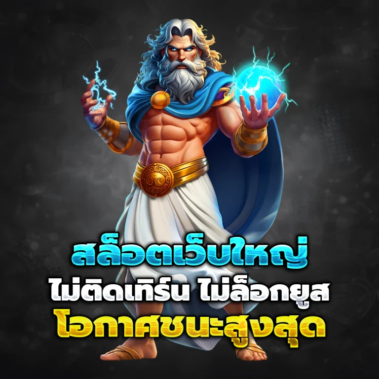 huay maheng168