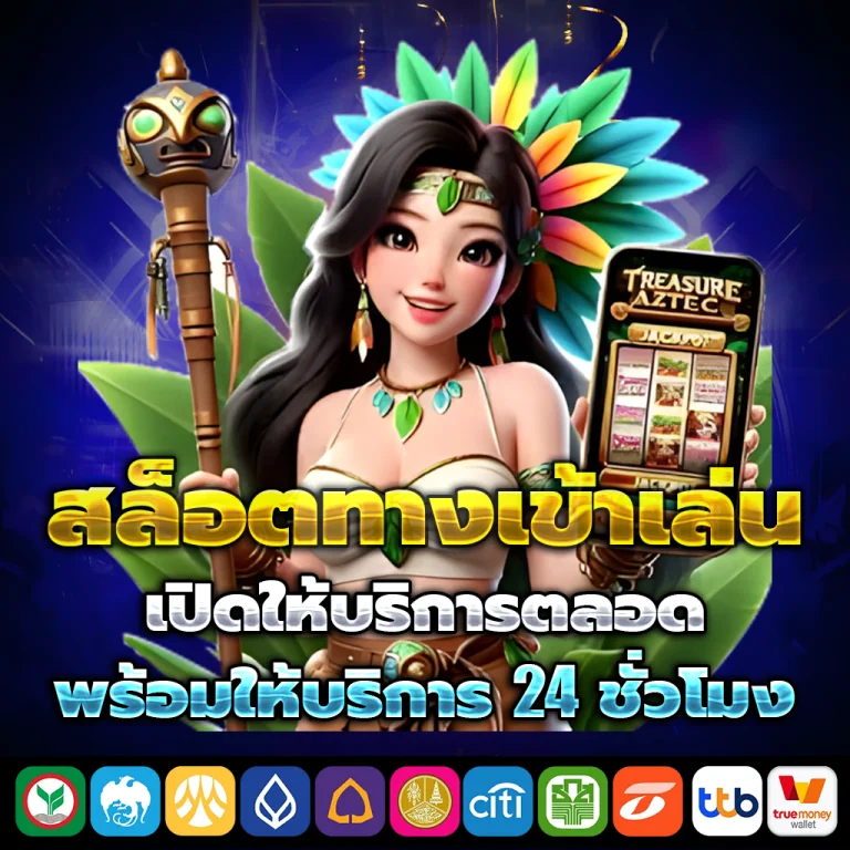 maheng168 lotto