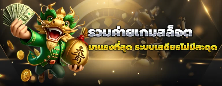 mungmee789