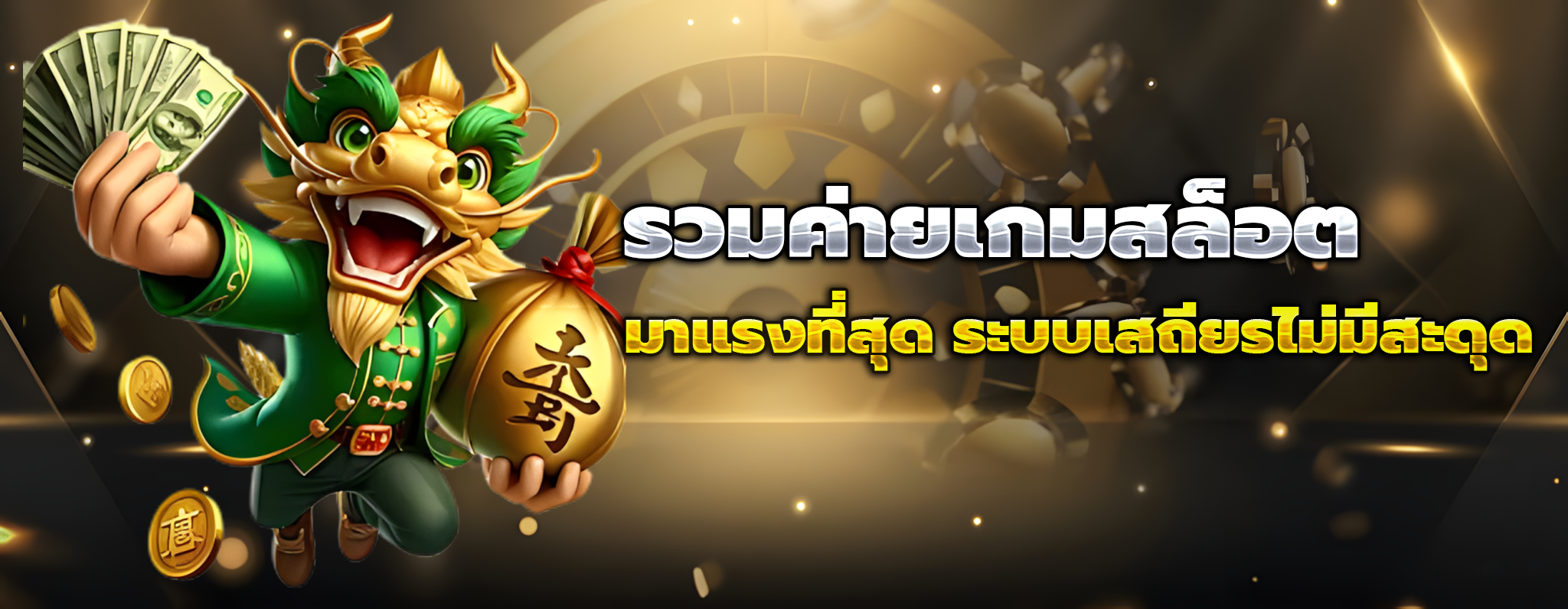 mungmee789